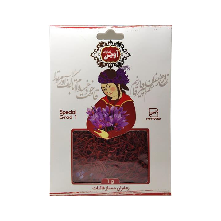 زعفران درجه یک آوین چاکرالحسینی - 1 گرم avin chakeralhoseini saffron 1 gr